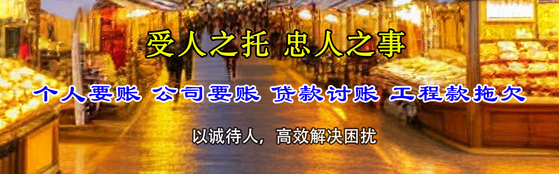 江西收债公司